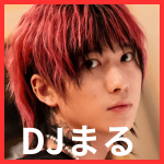 DJまるのwikiプロフィール