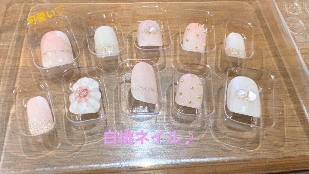 ミチネイルのネイルチップ